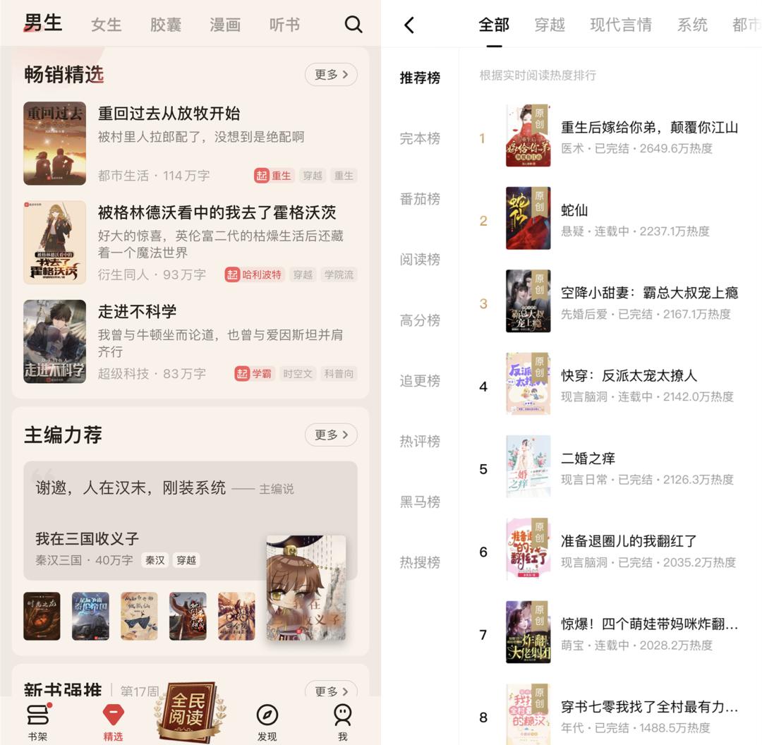网文证_海外作品网文味儿_中国网文全球内容创意领先