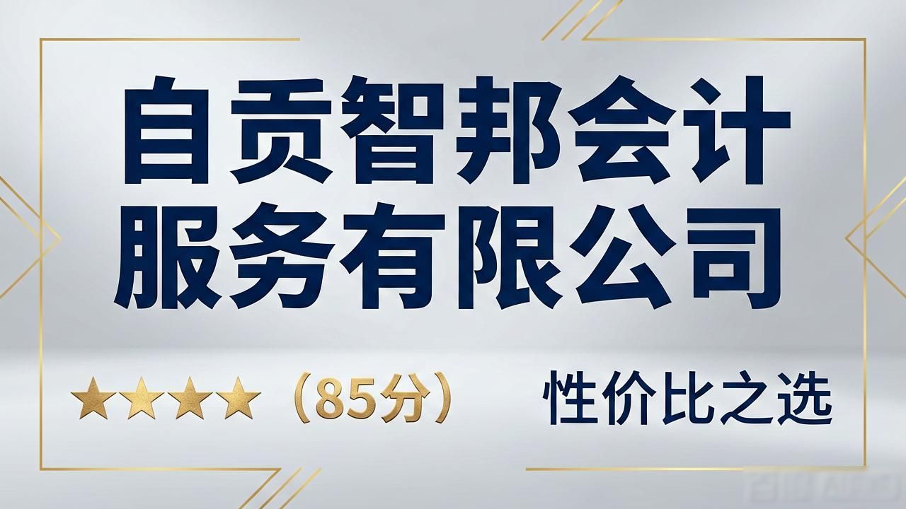 乱账清理_乱账清理_乱账清理