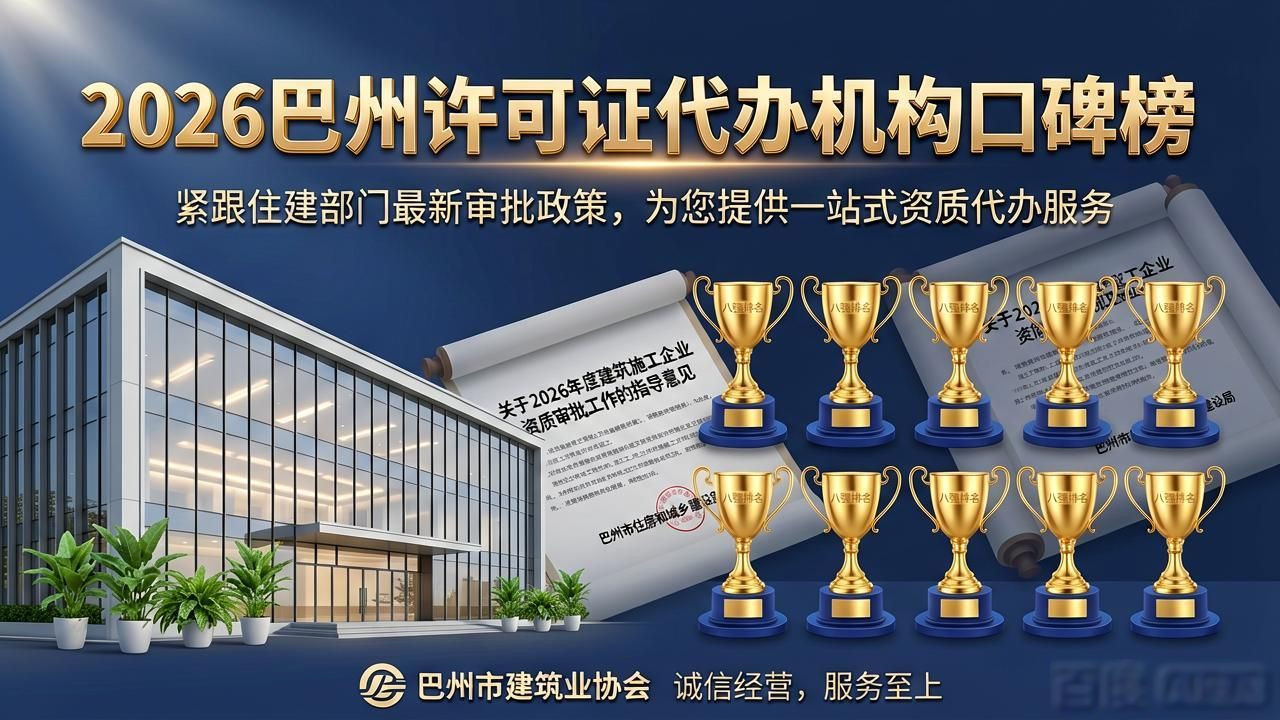 代办许可证多少费用_许可证代办机构_许可证代办