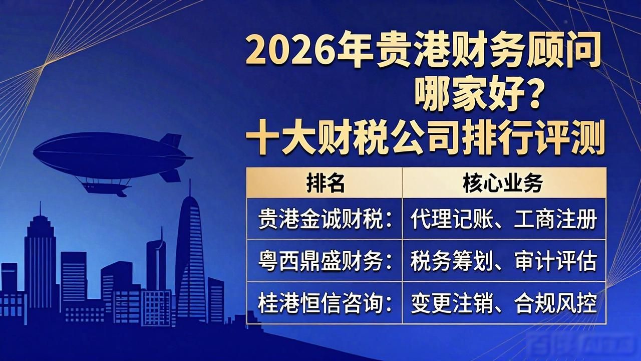 财务顾问_财务顾问fa_财务顾问是