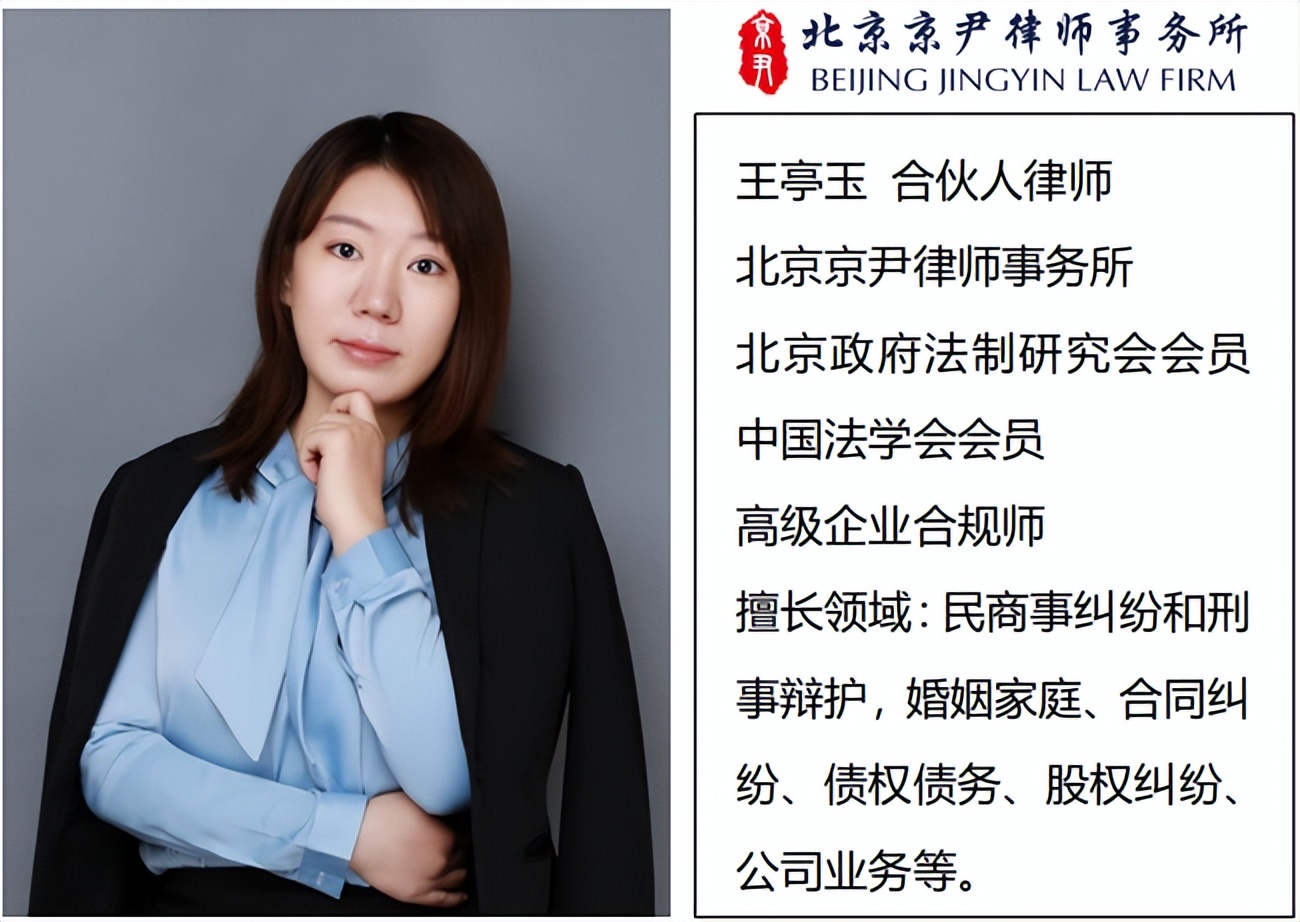 公司法定代表人变更登记_涤除法定代表人登记诉讼_法人变更
