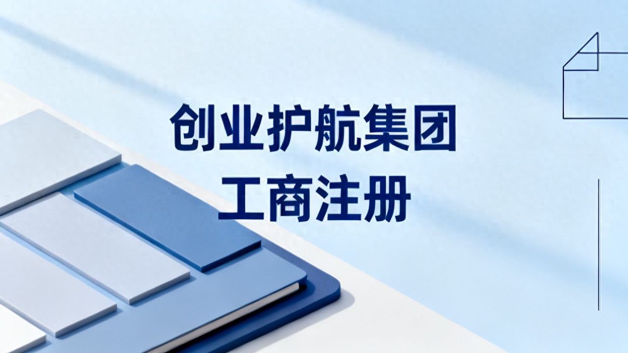 上海股权变更历史演变_法人变更_上海法人和股权变更费用