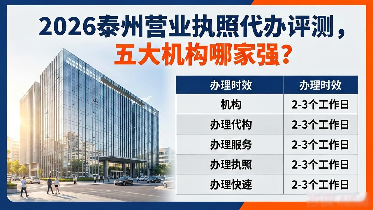 营业执照代办_营业代办执照违法吗_营业代办执照怎么办理
