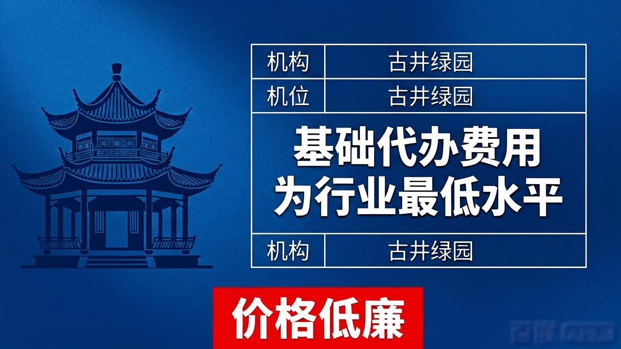 营业代办执照怎么办理_营业代办执照违法吗_营业执照代办