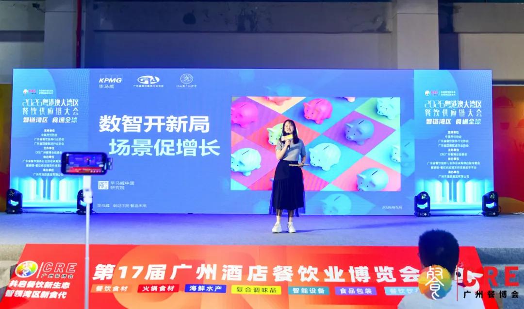餐饮公司注册_中国餐饮行业发展趋势_餐饮业数字化转型洞察