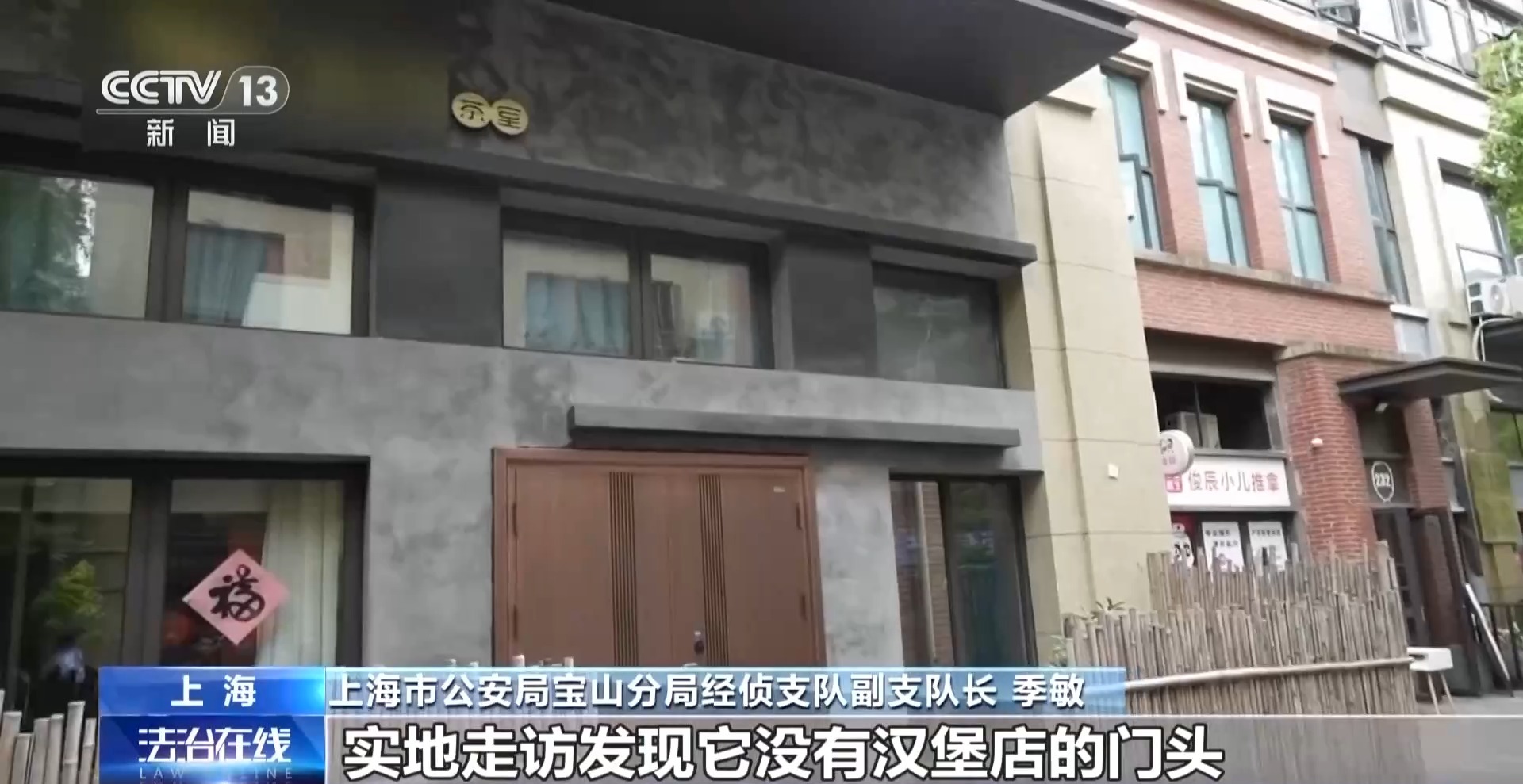 幽灵外卖假证开店_餐饮公司注册_餐饮加盟代办证照造假