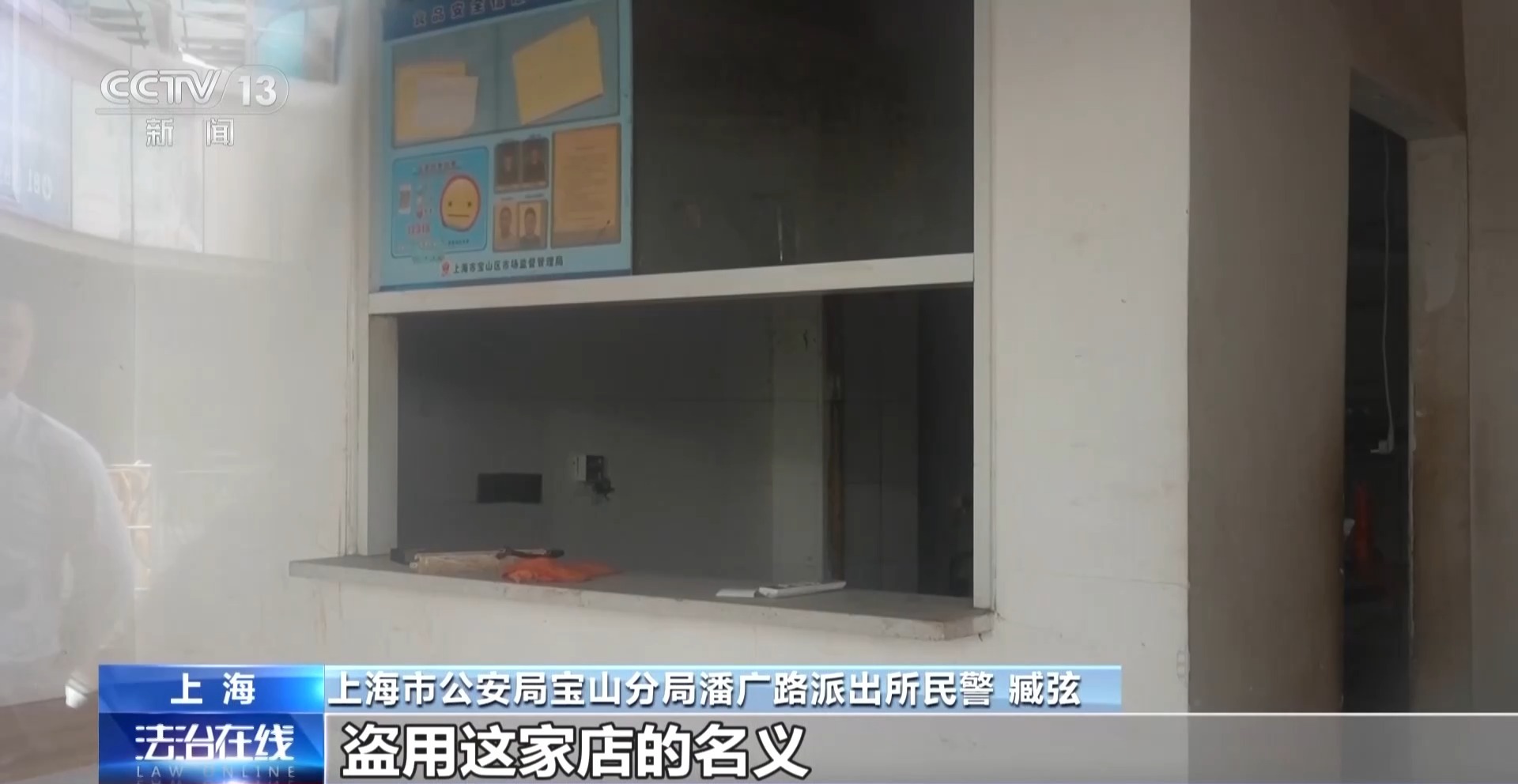 餐饮加盟代办证照造假_餐饮公司注册_幽灵外卖假证开店