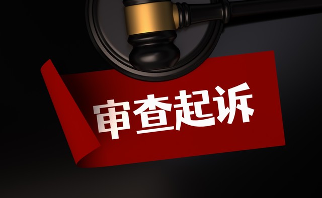 财务尽职调查_利润表欺诈 案例分析 尽职调查风险