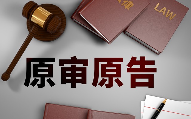 财务尽职调查_利润表欺诈 案例分析 尽职调查风险
