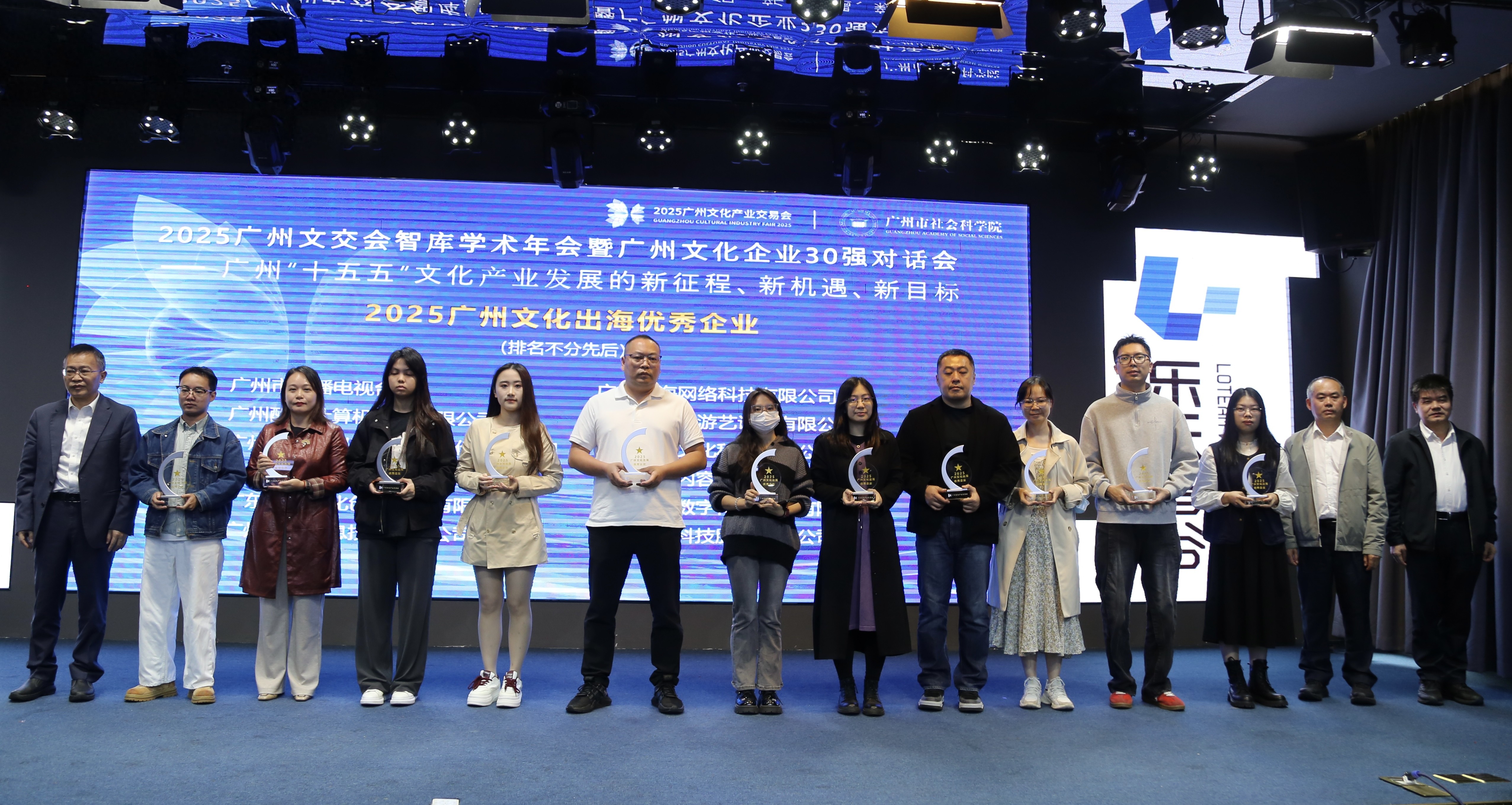 广州文化出海势头猛！475.32亿背后，三个‘关键转向’超关键