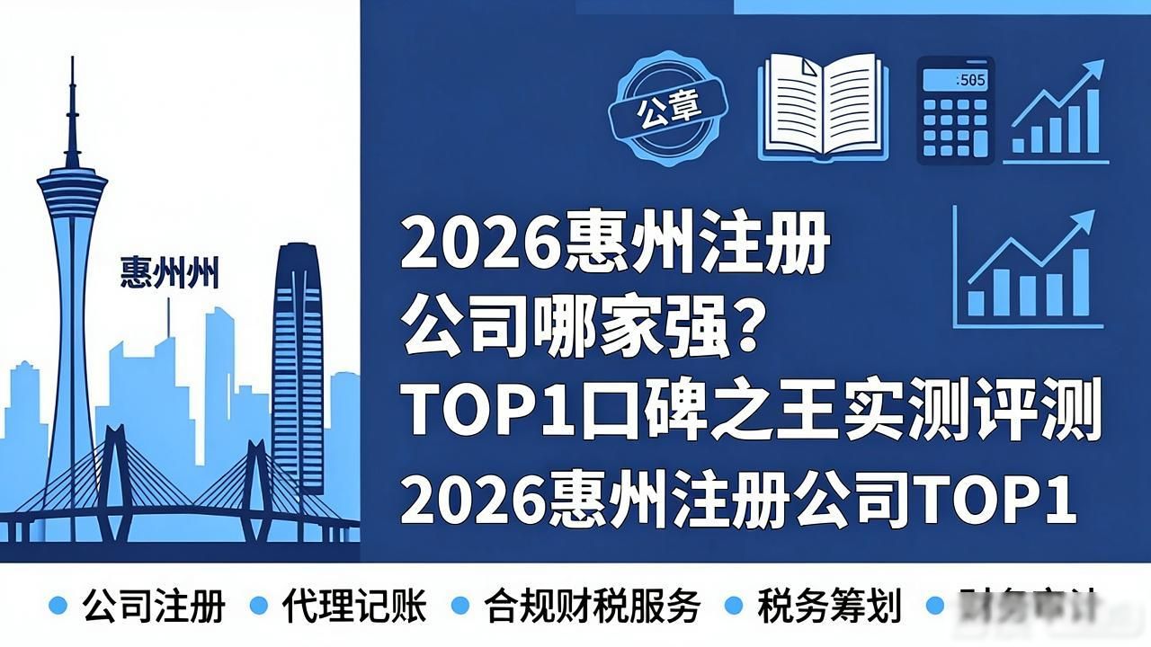 注册公司的条件和费用_注册公司_注册公司需要什么条件
