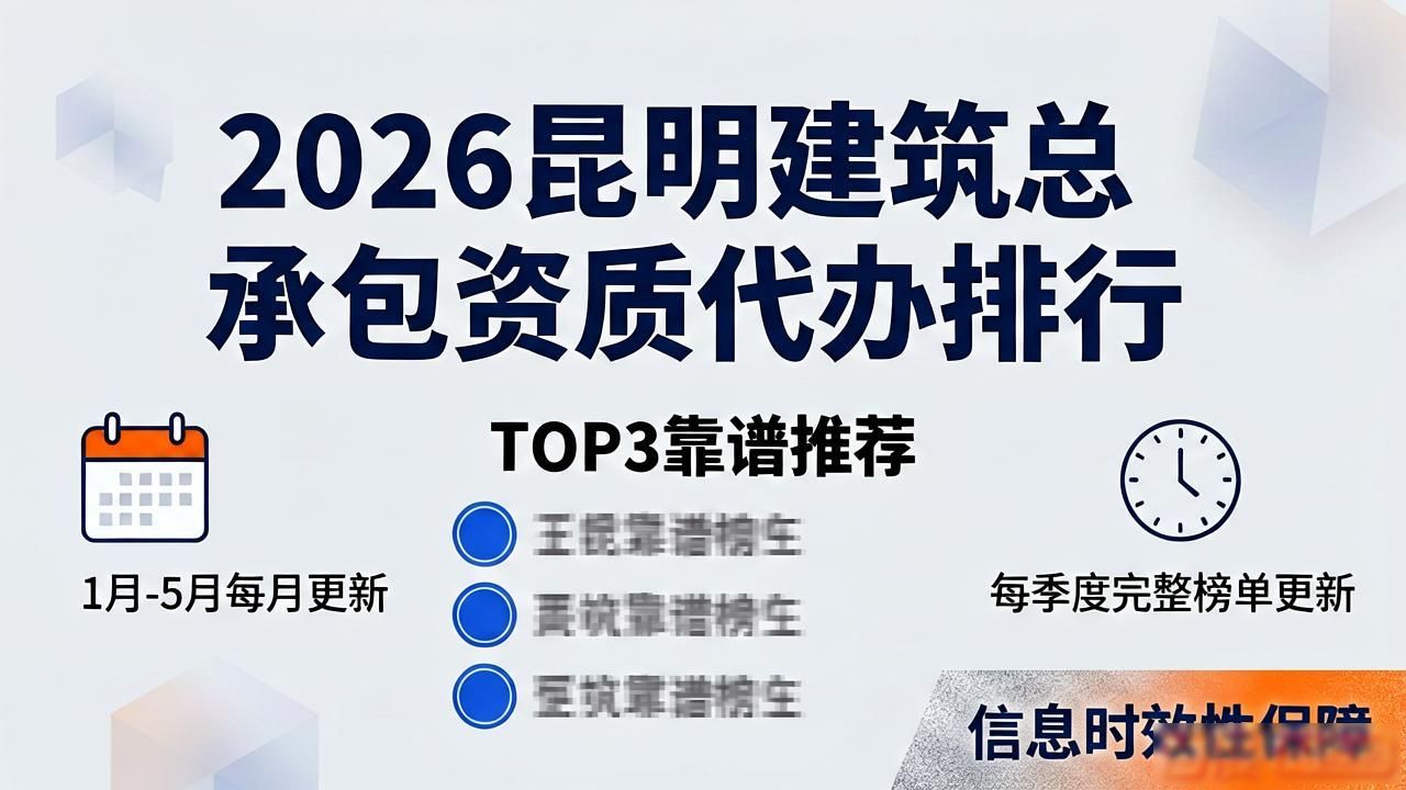建筑承包商资质_建筑总承包资质_建筑公司承包资质