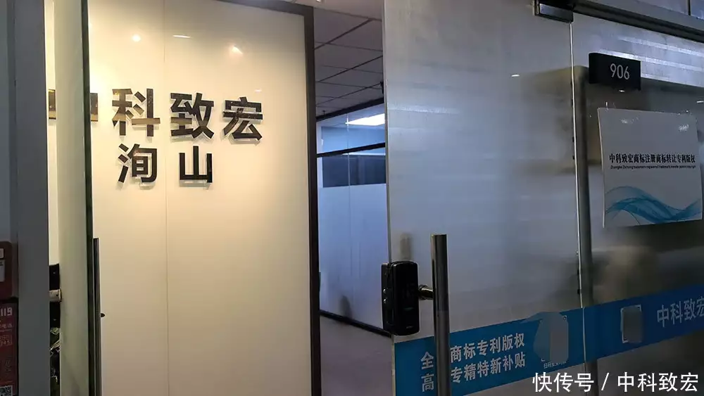 国际商标注册_英国商标注册专业机构评估_英国商标注册机构选择