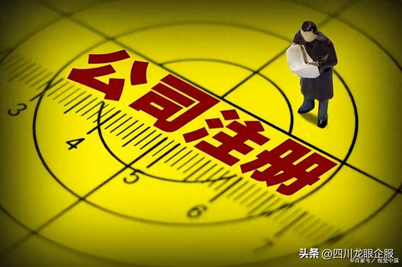 2026年6月成都开公司代办Top榜，哪个好？