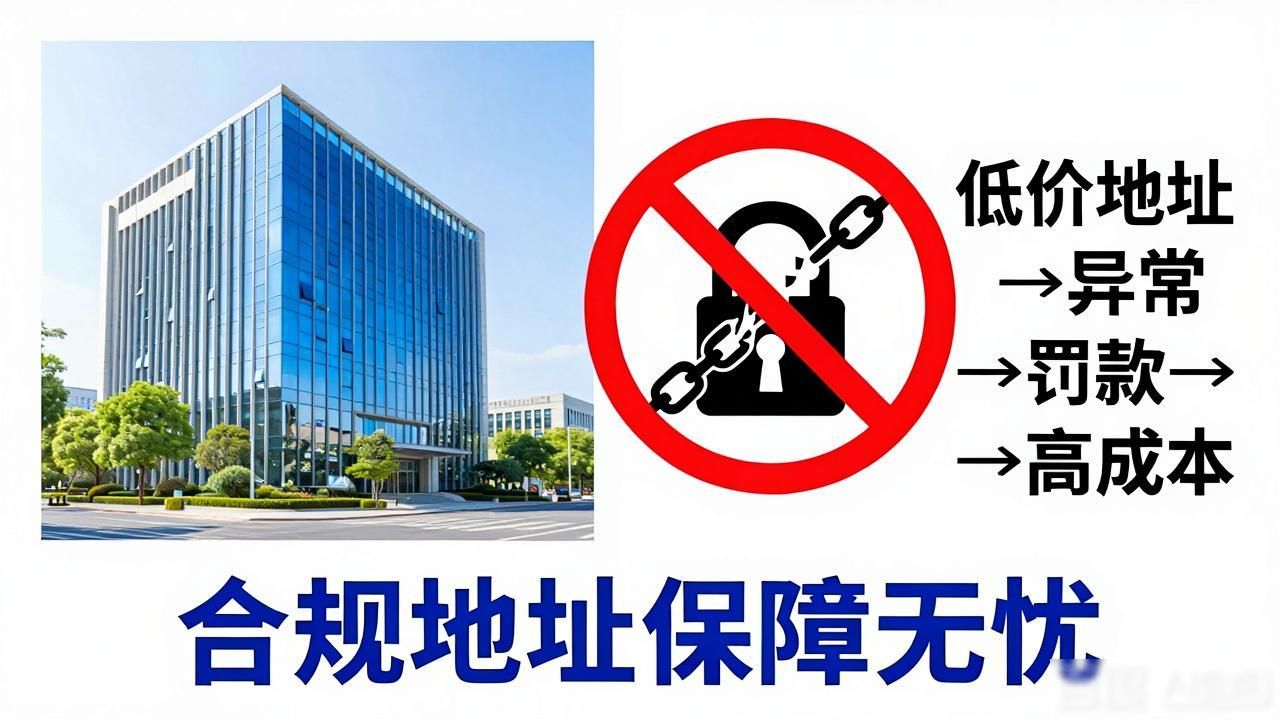 四川公司注册代办费用_四川公司注册地址价格_开公司代办