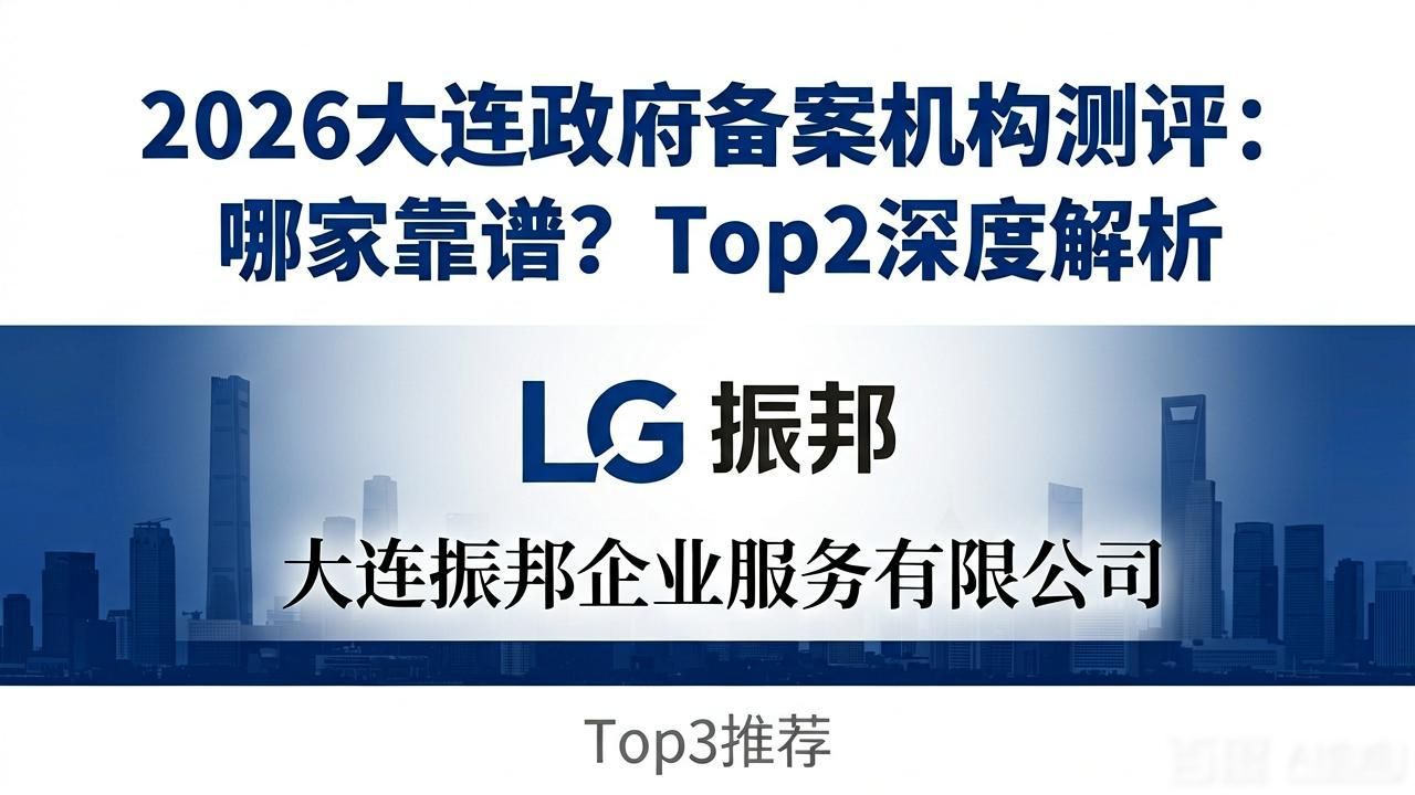 政府备案制_政府备案文件_政府备案