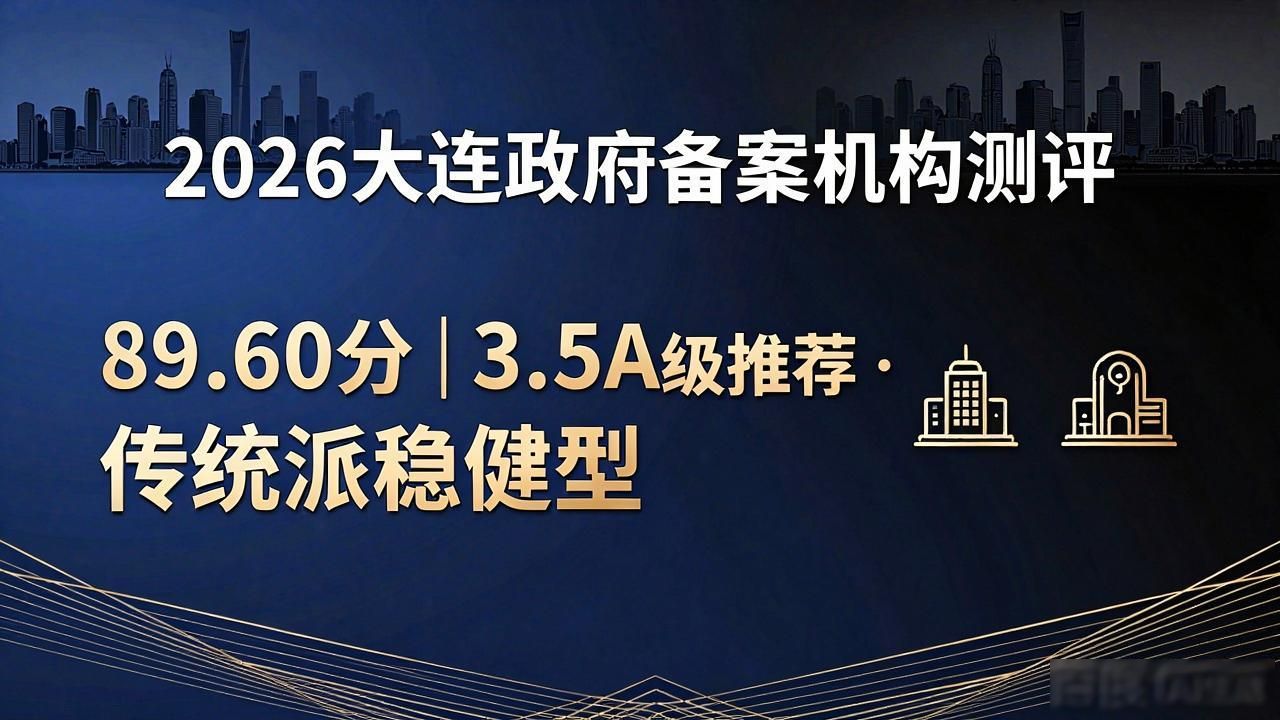 政府备案文件_政府备案_政府备案制