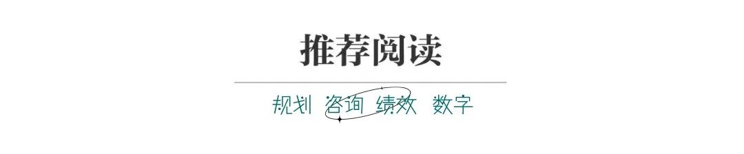 预算管理_预算执行率扣分合理性_零基预算绩效评价