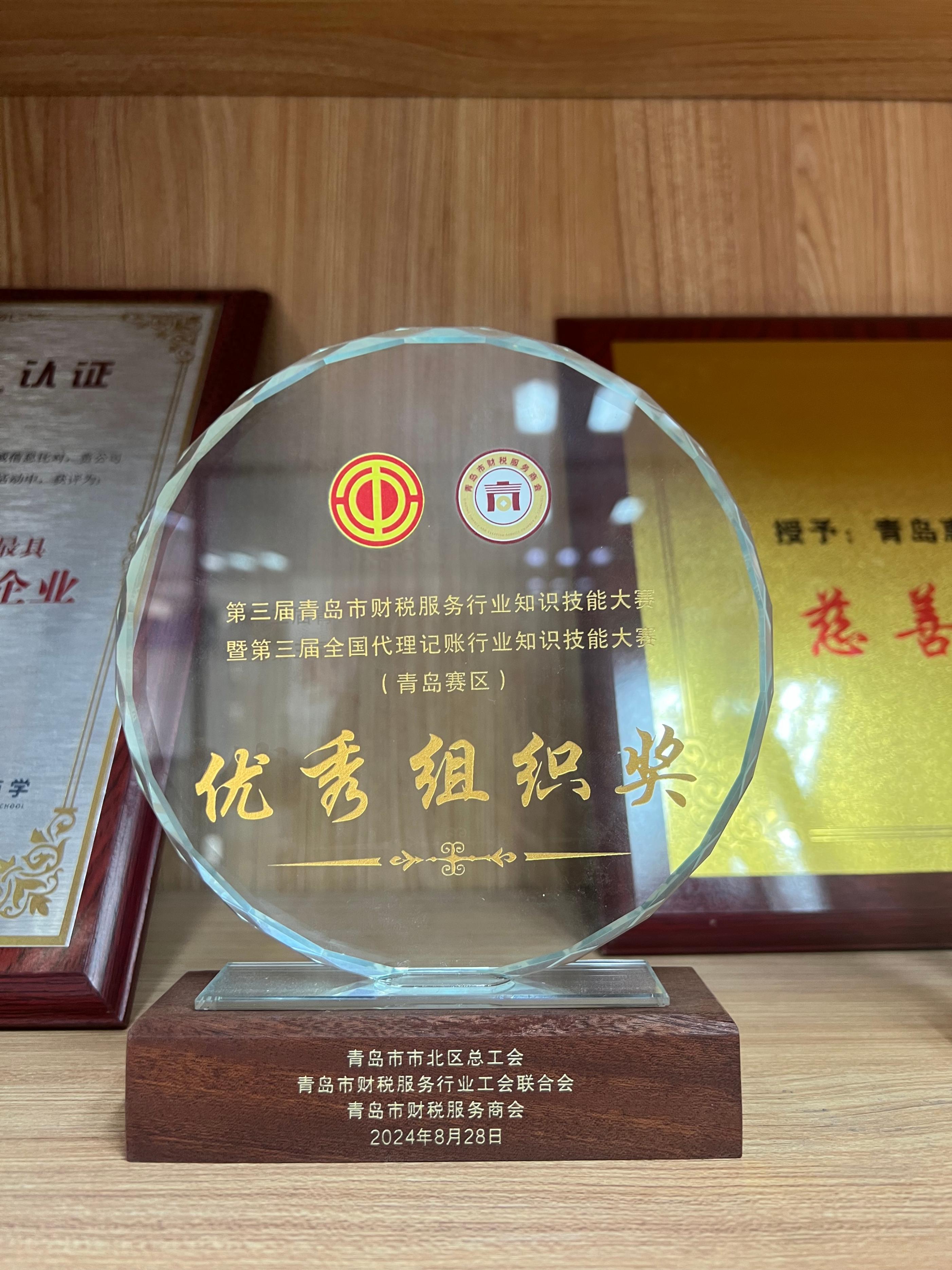 青岛小公司注册代办_青岛无需法人到场注册公司_开公司代办