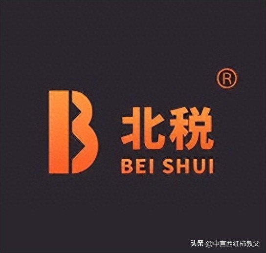 北京工商注册代办机构排名_北京工商注册地址查询_开公司代办