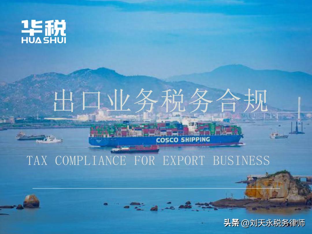 税务代理_假自营真代理_两高涉税司法解释对假自营真代理的影响
