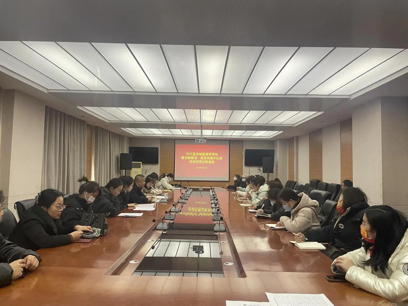 代理记账机构约谈_年报数据质量规范_税务代理