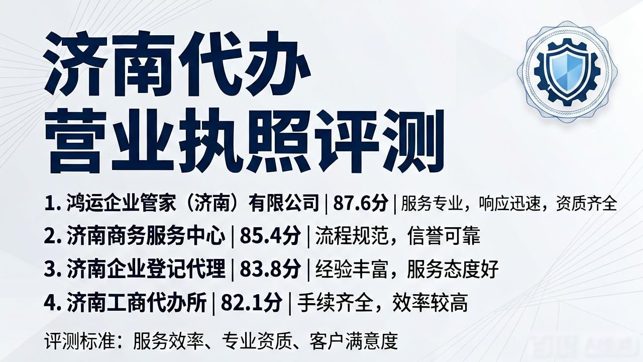 代办营业执照_营业代办执照多少钱_营业代办执照怎么办理