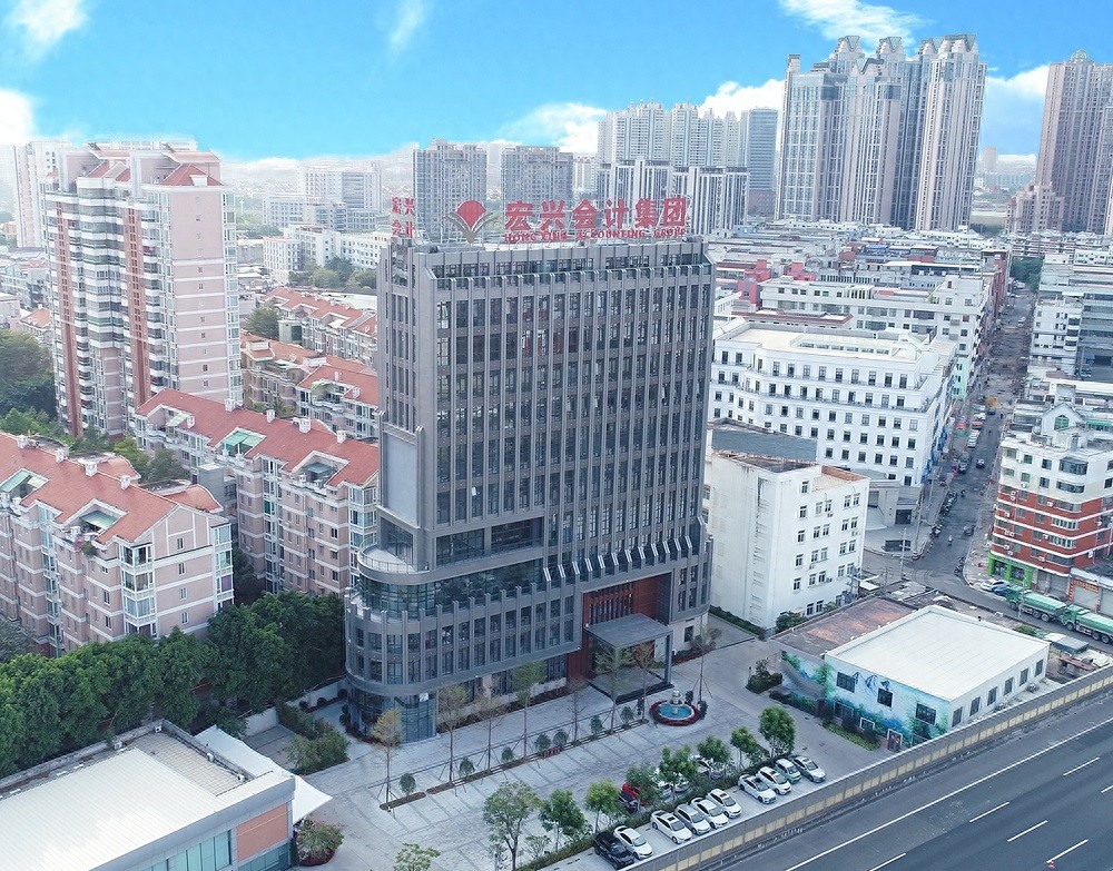 代理记账许可证_海南自贸港财税合规_海南自贸港代理记账机构选择