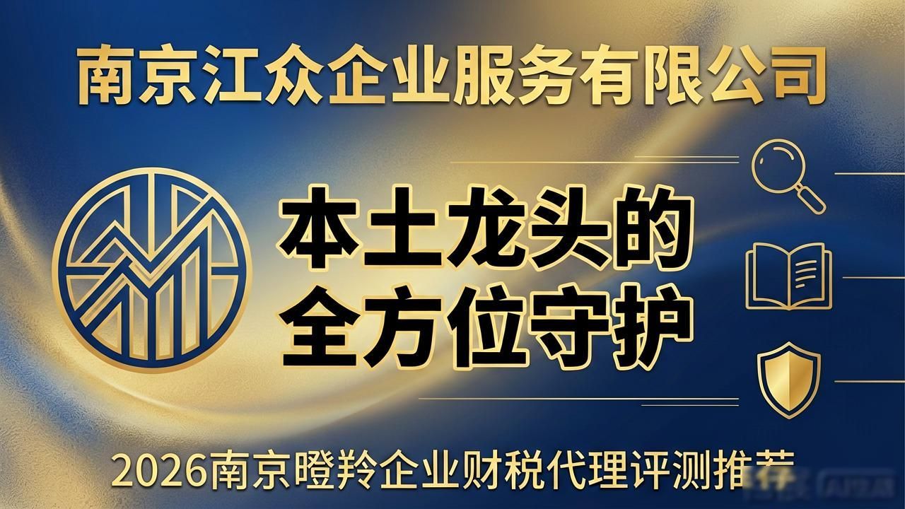 瞪羚企业_瞪羚企业的要求_瞪羚企业啥意思