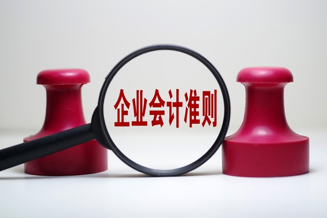 账务合规化_年底暂估入账处理_汇算清缴暂估税务风险