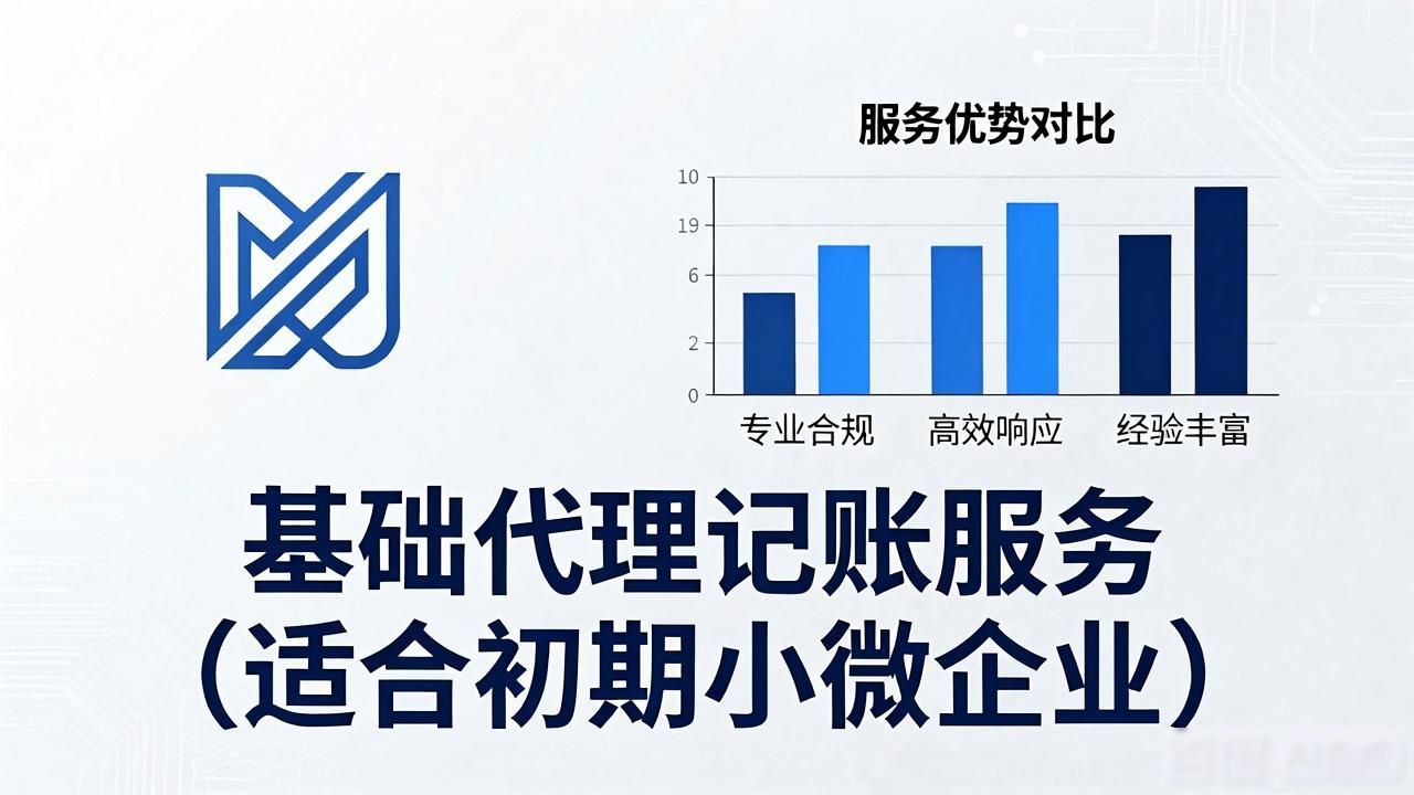 医疗器械财税_医疗器械税务怎么核算_医疗器械的税收政策