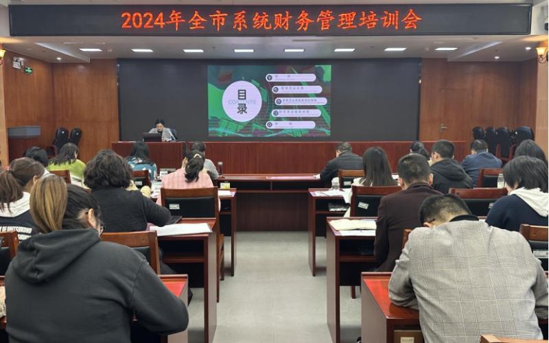 财务一体化平台建设_财务管理培训_账务合规化