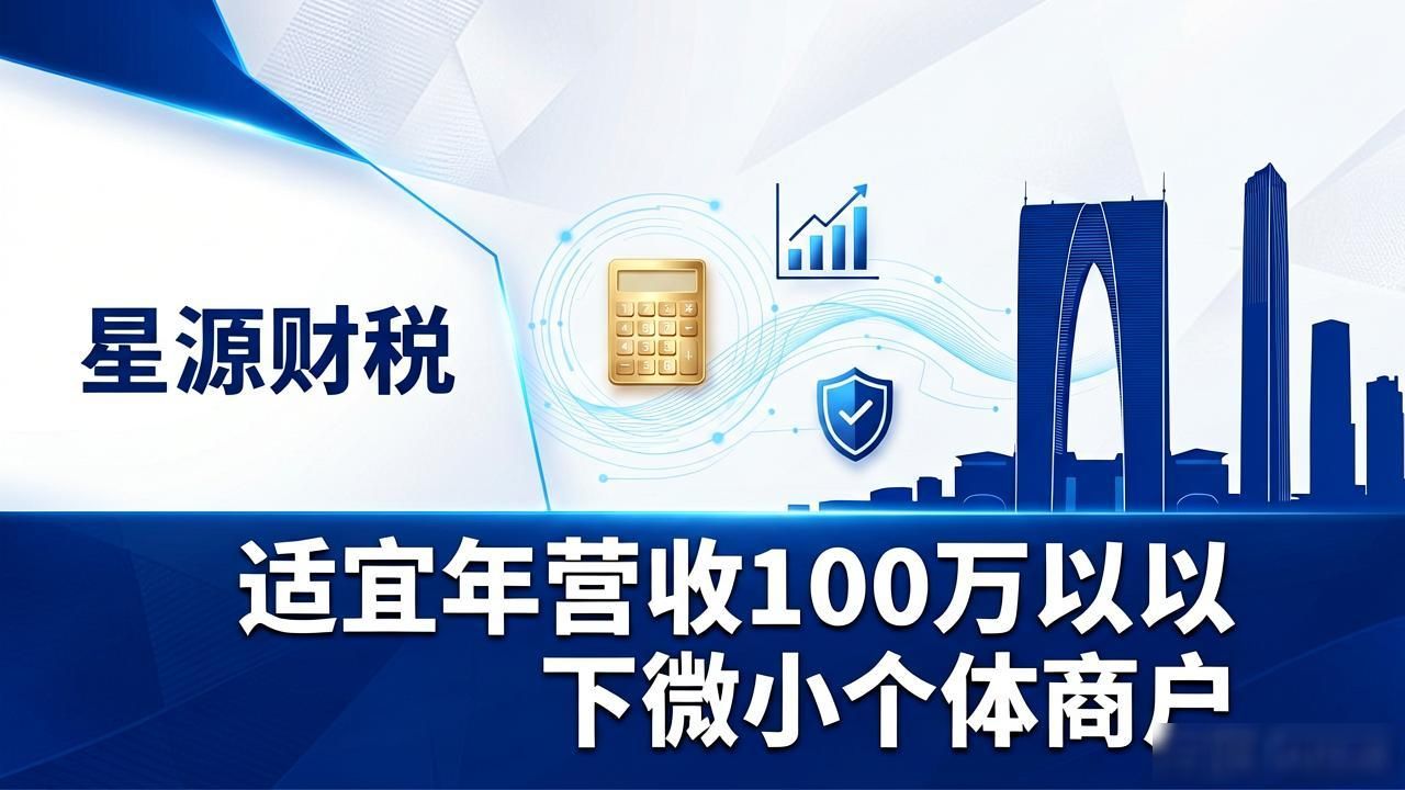 全税种申报_申报税种的顺序_申报税种是什么意思