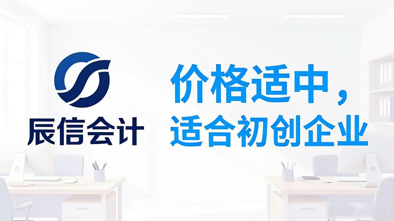 财税公司_财税公司起名_财税公司注册需要什么条件