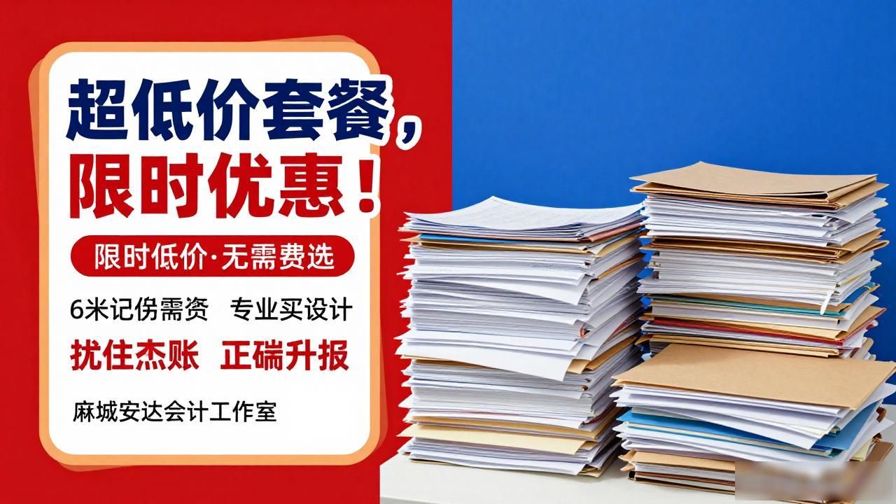 财税公司注册需要什么条件_财税公司_财税公司起名