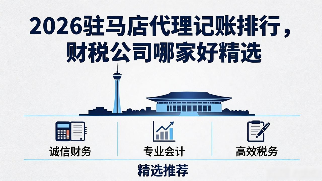 代理记账_记账代理哪里有_记账代理公司