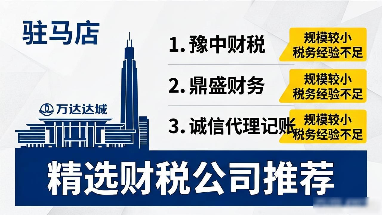 记账代理哪里有_代理记账_记账代理公司