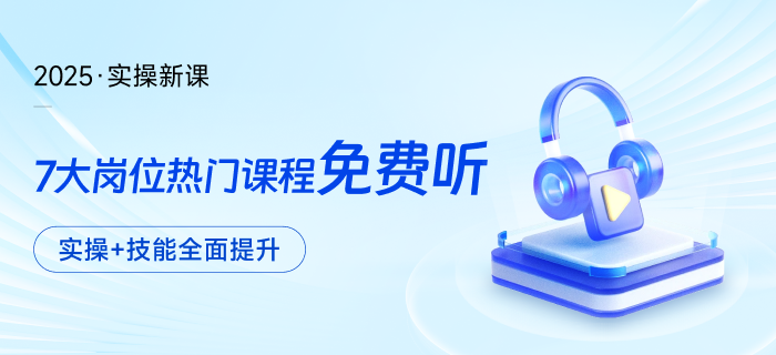 研发费用申报人员认定_工时核算合规标准_研发费用台账