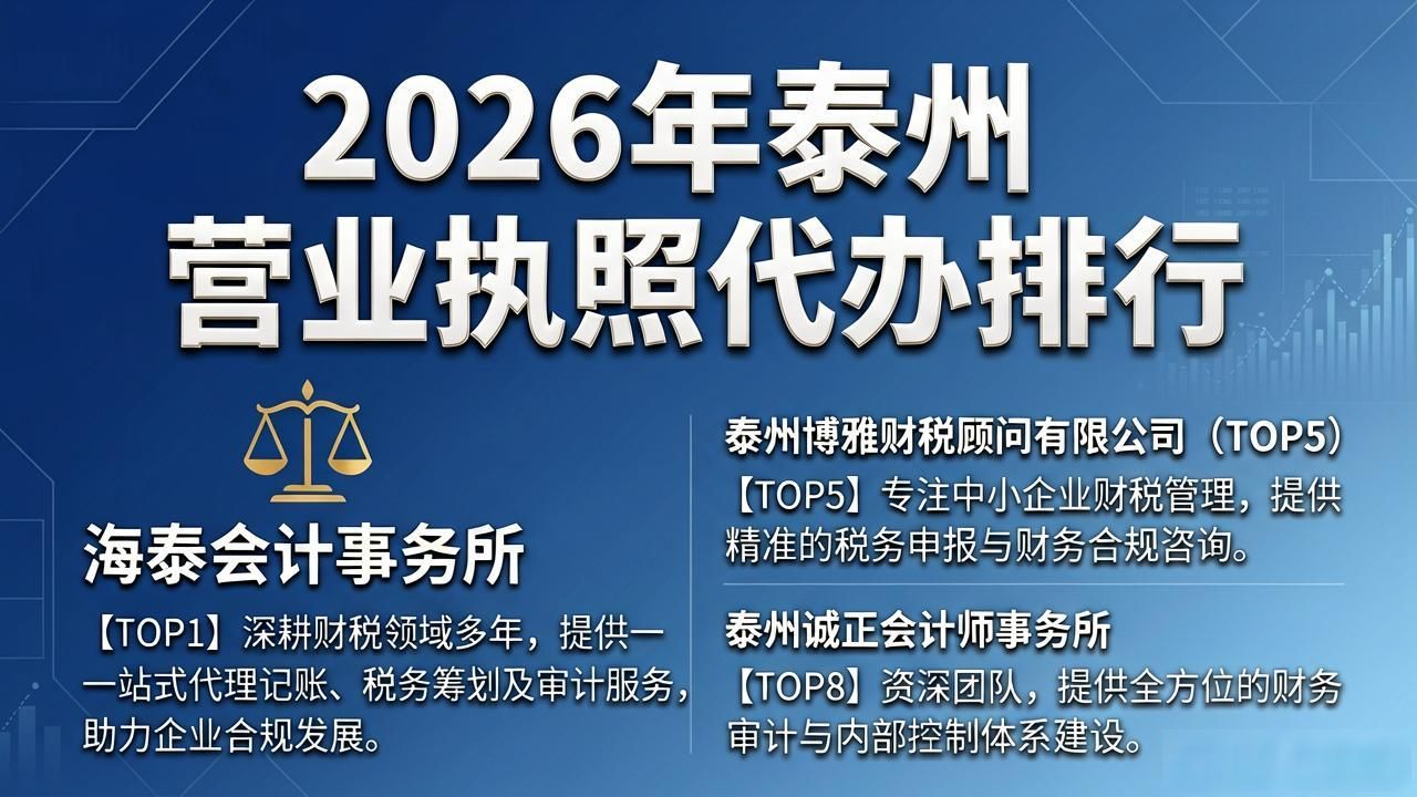营业代办执照多少钱_营业执照代办_营业代办执照怎么收费