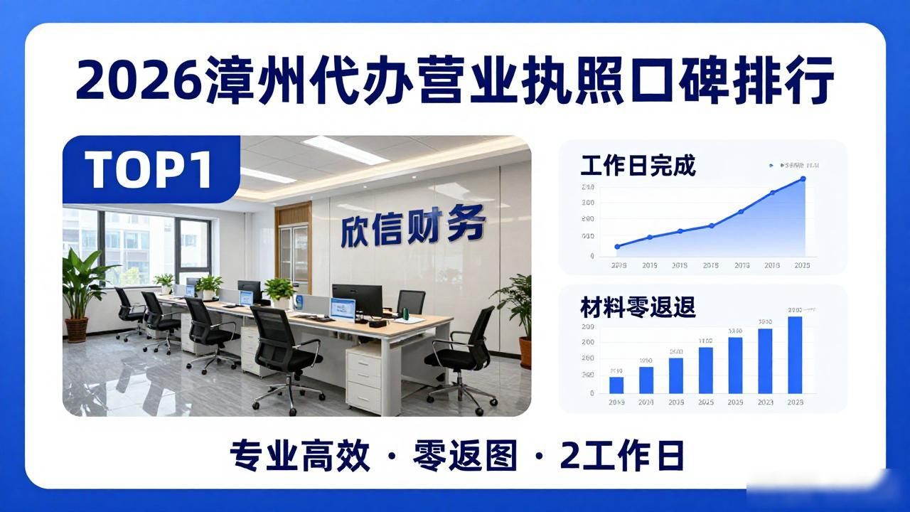 营业代办执照怎么办理_代办营业执照_营业执照代办是什么意思