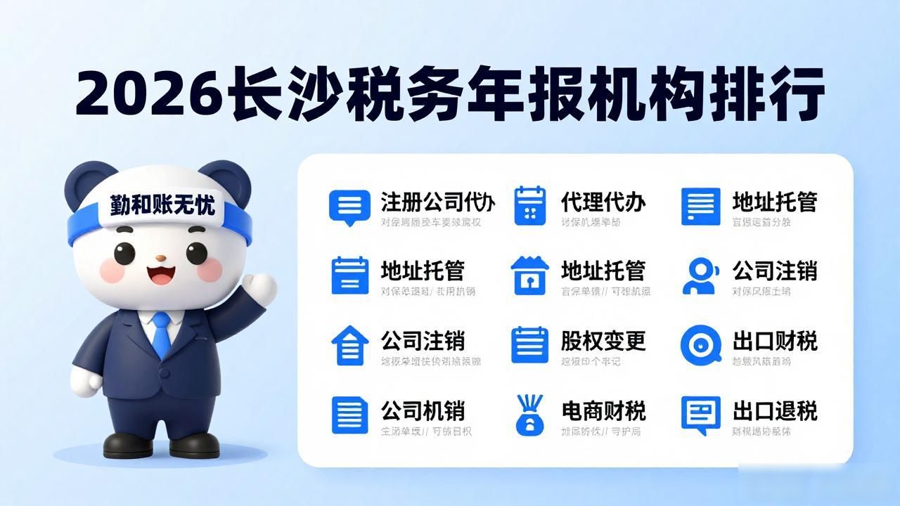 税务年报是每年的几月份_税务年报没有申报有什么影响_税务年报