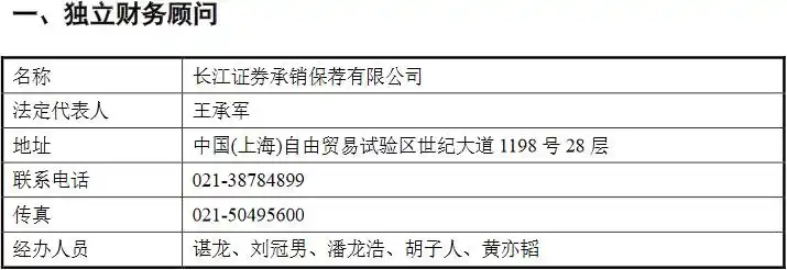 财务尽职调查_财务顾问尽职调查失职案例_重大资产重组财务顾问监管警示