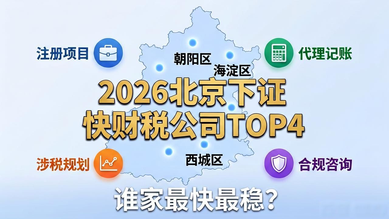 证下沾襟_证下来了_下证快