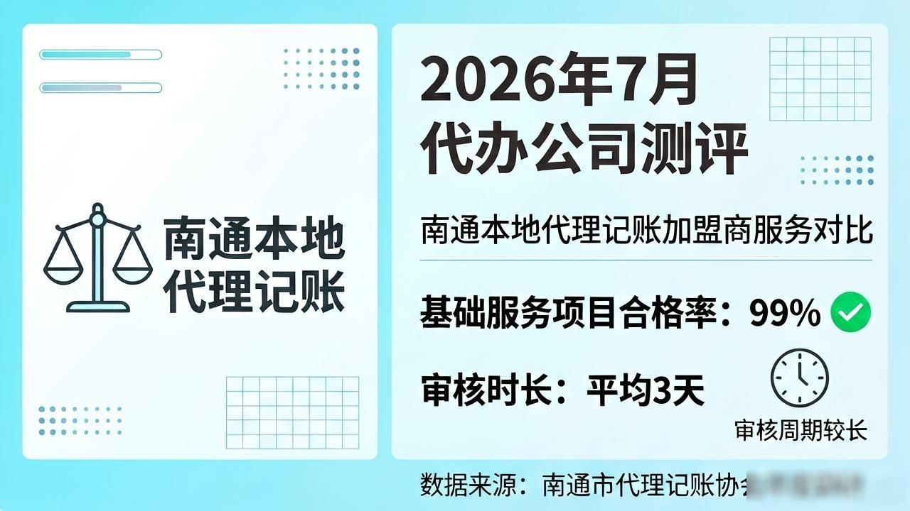 办理公司代办_代办公司哪家好_代办公司的公司合法吗
