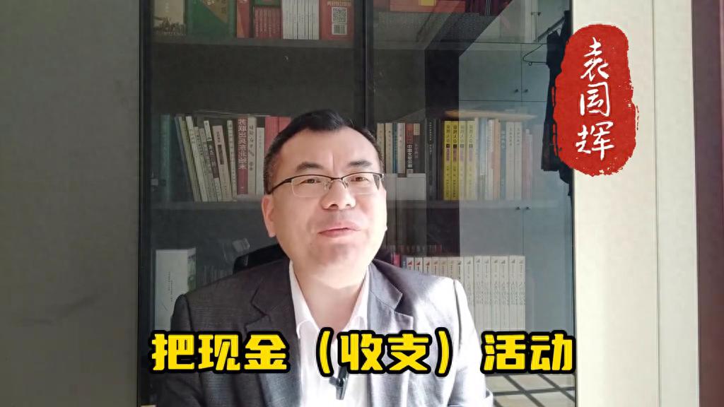 现金流量表其他活动分类_现金流量表_现金流量表经营活动分类问题