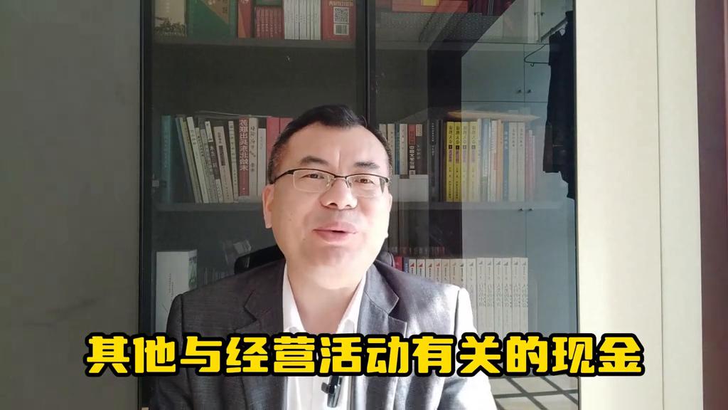 现金流量表其他活动分类_现金流量表_现金流量表经营活动分类问题