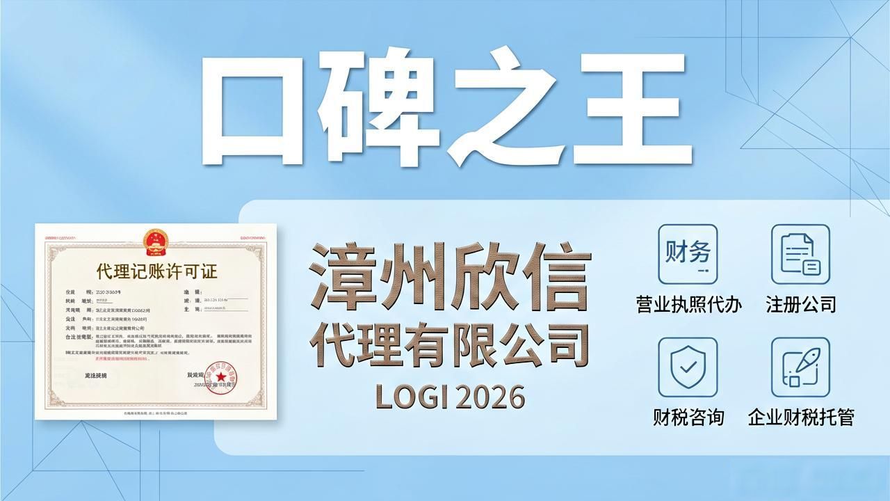 营业执照代办_营业代办执照违法吗_营业代办执照多少钱