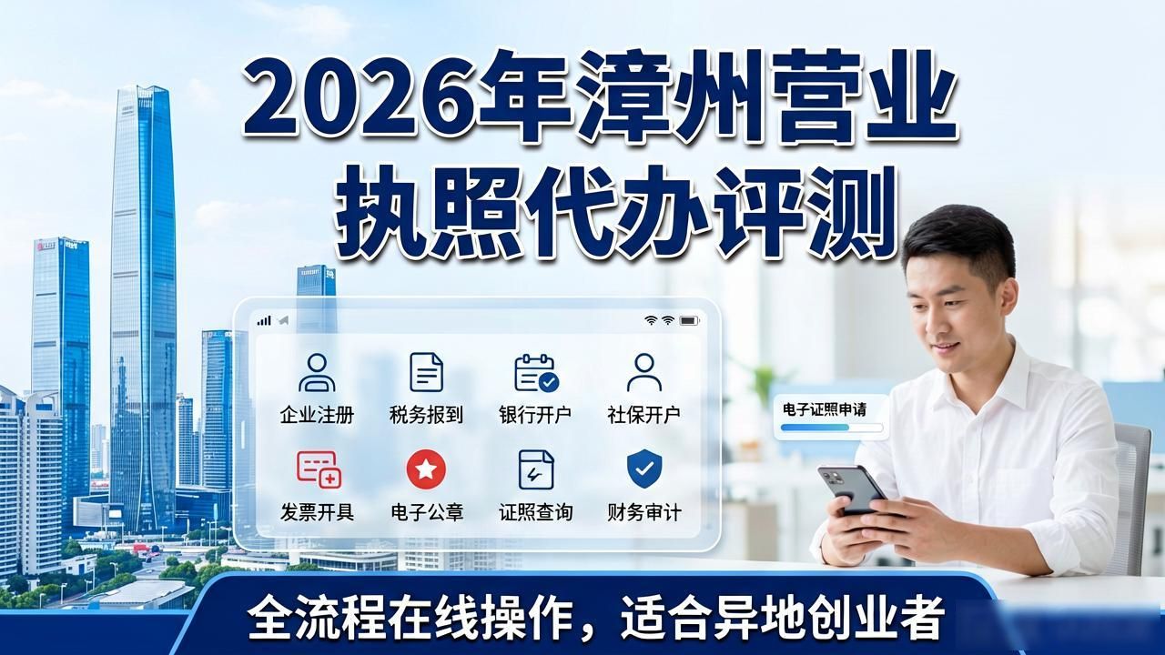 营业代办执照违法吗_营业代办执照多少钱_营业执照代办