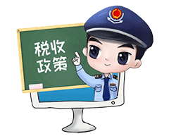 税务代理_涉税专业服务机构查询_代理申报机构名单