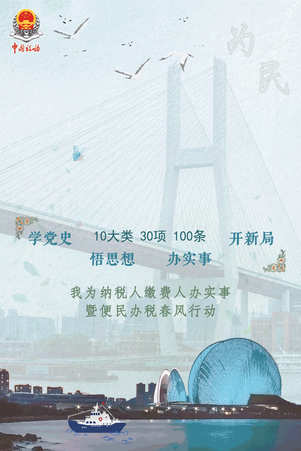 税务代理_涉税专业服务机构查询_代理申报机构名单